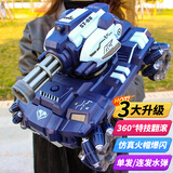 4DRC小男孩玩具3-6-8-10岁儿童遥控汽车坦克越野变形机器狗男生日礼物