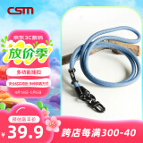 创思米 手机挂绳挂脖斜挎饰品手机链挂绳防盗绳手腕适用苹果华为安卓 浅蓝色