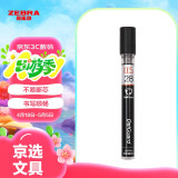 斑马牌 (ZEBRA)2B自动铅笔芯 0.5mm活动铅笔芯 自动铅笔替芯 P-LD10 40根/管