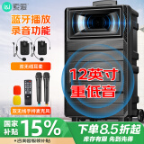 索爱（soaiy）SA-X36广场舞电木吉他乐器音箱蓝牙拉杆户外便携音响大功率低音炮麦克风扩音器地摊摆摊喇叭