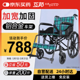 互邦手动轮椅老人轻便可折叠手推车中老年残疾人代步便携式旅行L6