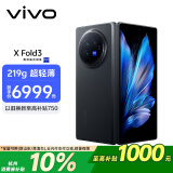 vivo X Fold3 12GB+256GB 薄翼黑 219g超轻薄 5500mAh蓝海电池 折叠屏 AI 手机