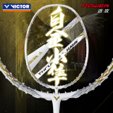 VICTOR威克多羽毛球拍全碳素进阶单拍TK-ONIGIRI维轻量耐打高磅小隼TK30 4U白金新色小隼TK-HAWK(送穿线