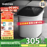 蓓慈(beici)杀菌泡脚桶恒温加热足浴盆全自动按摩洗脚盆泡脚盆高深桶送父母送长辈生日礼物B2