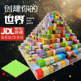 亦趣我的世界磁力方块儿童玩具益智磁吸积木磁铁3-6岁男孩生日礼物 强磁】随机512方块+24人24武器+底板