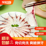 笙笙创鲜脆肉鲩鱼片免浆去刺活鱼切片酸菜鱼煲粥火锅礼品 （去刺）脆鲩鱼片200g*4盒
