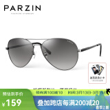 帕森（PARZIN） 偏光太阳镜男 经典飞行框蛤蟆镜遮阳防晒开车驾驶专用墨镜 枪框渐灰片（8023）