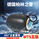 小米芯德国蓝牙音箱品质立体小型环绕低音炮迷你便携式适用曼哈顿琉璃音响家用无线小钢炮 升级版炫酷黑强劲重低音HIFI音