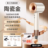 森系无叶高速吹风机【3C认证华强北顶配1:1】新二代家用负离子电风筒酒店大功率静音不伤发 五风嘴【落日玫瑰】45亿水润负离子丨10秒速干 25年华强北新款官方二代原装正品