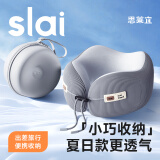 思莱宜u型枕护颈枕旅行便携飞机颈托靠枕长途出行脖枕办公室午睡枕神器