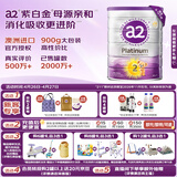 a2奶粉 澳洲紫白金版 DHA 较大婴儿配方牛奶粉2段(6-12月)900g