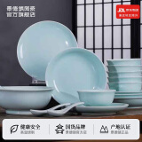 景德镇（jdz）陶瓷影青瓷餐具纯色碗盘餐具整套高温健康瓷乔迁之喜搬家礼物结婚