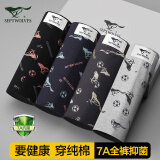七匹狼内裤男100%棉平角裤抑菌内裤舒适短裤裤头抑菌奔狼款