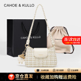 CAHOE KULLO官方包包女包轻奢侈2025新款品牌女士牛皮复古斜挎单肩腋下法棍包 小香白-高级感轻奢小众今年流行实用生日礼物