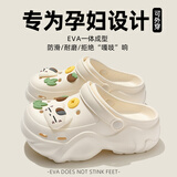 百慕倾臣孕妇洞洞鞋女款2025新款夏季外穿厚底eva防滑防臭包头半拖鞋女士 米白【可爱猫咪】 37-38 正码（内长240MM）