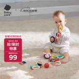 babycare婴幼儿手摇铃玩具0-1岁新生儿趣味安抚牙胶玩具(箱装)