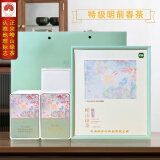 崂乡崂山绿茶醒春豆香特级400g茶叶礼盒新茶绿茶礼盒青岛特产