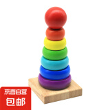 儿童木制叠叠乐彩虹塔套圈宝宝玩具叠叠圈彩虹圈婴儿早教益智玩具 彩虹色彩虹塔