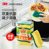 3M海绵百洁布  洗碗布刷碗擦锅抹布海绵擦厨房高效去油污清洁洗碗巾 【抗菌净味】抗菌百洁布5片