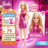 芭比（Barbie）娃娃生日礼物女孩玩具生日礼物女孩公主-芭比霓虹炫粉甜心HYT88