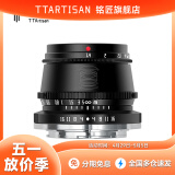 铭匠 35mm f1.4定焦微单人像镜头 黑色 索尼E卡口(半画幅)