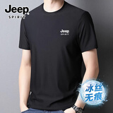 JEEP SPIRIT吉普冰丝短袖t恤男夏季潮流薄款凉感速干中年上衣男装运动半袖