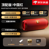 T&G蓝牙音响哈曼布艺户外防水音箱低音炮扩音便携插卡顿通话蓝牙音箱智能蓝牙迷你随身音响 活力红-【四单元大音量丨全频双喇叭】 6D超重低音-双振膜喇叭-超长续航-四种播放模式