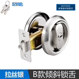 SDFFKOS304隐形门锁双面拉环储藏室更衣室门锁带钥匙拉环锁圆拉手暗门锁 B款-拉丝色【斜锁舌】