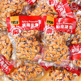 甘源牌椒盐花生麻辣味花生米仁真空包装酥脆花生下酒菜小包散装坚果炒货 麻辣花生500g【散称1斤】