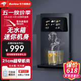 BAVLOW 帕孚第三代无水箱无内胆即热饮水机台式壁挂两用自吸超薄家用速热管线机可接桶装水 RS5管线机【深空黑】
