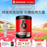 六星（SIXSTAR） 肌肉科技锌镁肌酸高纯度-水肌酸粉运动健身增肌提升耐力爆发力 锌镁肌酸180g-茉莉西柚味【锌镁助力】