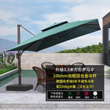 紫叶（ziye） 户外遮阳伞庭院伞 罗马伞 室外大型太阳伞摆摊折叠户外伞 美版升级款3.5米方【500斤水箱】