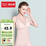 佳韵宝（Joyourbaby）莫代尔哺乳吊带背心喂奶免穿文胸孕妇外出喂奶衣哺乳内衣 烟雨绯L