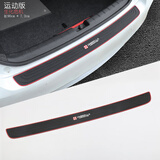 奥擎后备箱护板尾箱防改装专用尾卸货防刮条防擦条车身通用装饰用品 后备箱防护条 生化危机 黑红 日产逍客奇骏 楼兰 蓝鸟 轩逸 天籁 骊威