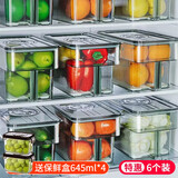 家の物语（KATEI STORY）计时保鲜盒大容量冰箱收纳盒食品级水果鸡蛋收纳盒冷冻密封储物盒 冰箱保鲜盒墨绿色 6件套 7L