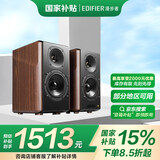 漫步者（EDIFIER）S2000MKIII无线蓝牙音箱HIFI书架式立体声有源音响客厅家庭影院 S2000MKIII