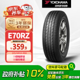 优科豪马横滨轮胎 195/60R16 89H E70RZ 原配日产蓝鸟/骐达/轩逸/启辰D60