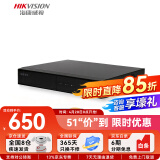 海康威视 同轴模拟硬盘录像机 Dvr高清网络混合 四合一监控主机 【16路丨混合接入丨铁壳】7816HGH-F1/M