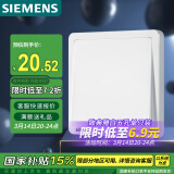 西门子(SIEMENS)开关插座 一开多控 一位中途开关面板 致典雅白色