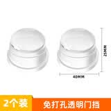 云车卫仕免打孔硅胶门挡防风阻门器开门防撞垫门后门顶门吸门档门把手门碰 透明硅胶【2个装】加厚防撞