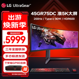 LG 45GR75DC 44.5英寸曲面屏准5K 200Hz游戏电竞显示器HDMI2.1 DTS音效 HDR600 PBP PIP Type-c90W 液晶台式电脑显示屏幕