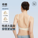 幸棉外扩文胸小胸显大聚拢漫画胸厚杯垫无痕无钢圈软支撑收副乳内衣女 裸肤色 美背款 M （70ABC/75AB）