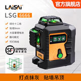 莱赛激光 绿光12线贴墙仪LSG6666红外高精度高亮爆闪强光水平仪激光标线仪 LSG6666绿光12线简配双电+挂架