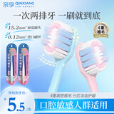 亲享日本进口刷丝四重植毛宽头软毛护龈成人牙刷4支