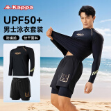 卡帕（Kappa）泳裤男士泳衣套装假两件防尴尬长袖防晒度假温泉游泳装备