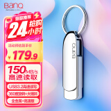banq 512GB USB3.2 Gen1 U盘 F30高速版 全金属电脑车载两用优盘 360度旋转大钢环 大容量商务个性U盘