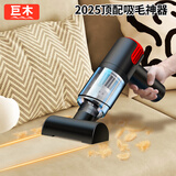 巨木车载吸尘器大吸力手持家用车用小型迷你超强力无线充电汽车内专用  旗舰款+宠物刷【无线】银色