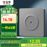 公牛（BULL）空白板出线孔面板 开关插座电视背景墙堵洞遮丑 G12B104 星空灰