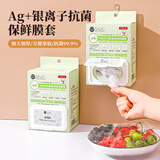 SP SAUCE抗菌保鲜膜套家用一次性保鲜罩食品级剩菜饭防尘罩碗碟通用120只