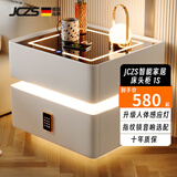 JCZS德国品牌智能床头柜卧室2025新款保险柜带锁网红创意置物收纳柜 顶配全功能+密码锁+音响 白 宽度50*深40*高48cm（主图尺寸）